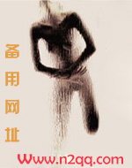 和闺蜜男朋友一起出去玩